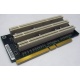 Карта расширения Riser card PCI-X/3xPCI-X (Волгодонск)