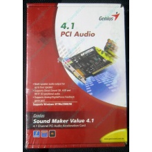 Звуковая карта Genius Sound Maker Value 4.1 (Волгодонск)