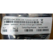 Кабель Motorola 25-12005-001R (Symbol 25-12005-001R) - Волгодонск