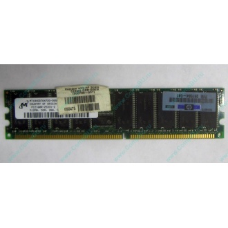 Серверная память HP 261584-041 (300700-001) 512Mb DDR ECC (Волгодонск)
