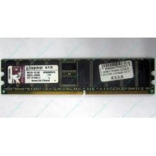 Серверная память 1Gb DDR Kingston в Волгодонске, 1024Mb DDR1 ECC pc-2700 CL 2.5 Kingston (Волгодонск)