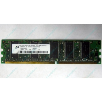 Серверная память 128Mb DDR ECC Kingmax pc2100 266MHz в Волгодонске, память для сервера 128 Mb DDR1 ECC pc-2100 266 MHz (Волгодонск)