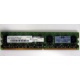 Серверная память 1024Mb DDR2 ECC HP 384376-051 pc2-4200 (533MHz) CL4 HYNIX 2Rx8 PC2-4200E-444-11-A1 (Волгодонск)