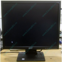 Монитор 17" TFT Acer V173 AAb в Волгодонске, монитор 17" ЖК Acer V173AAb (Волгодонск)