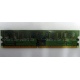 Память 512 Mb DDR 2 Lenovo 73P4971 30R5121 pc-4200 (Волгодонск)