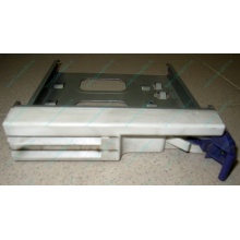 Салазки RID014020 для SCSI HDD (Волгодонск)