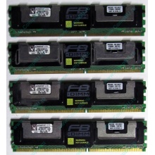 Серверная память 1024Mb (1Gb) DDR2 ECC FB Kingston PC2-5300F (Волгодонск)