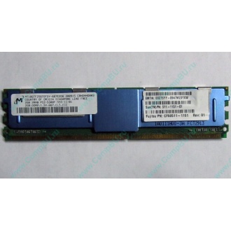 Серверная память SUN (FRU PN 511-1151-01) 2Gb DDR2 ECC FB в Волгодонске, память для сервера SUN FRU P/N 511-1151 (Fujitsu CF00511-1151) - Волгодонск