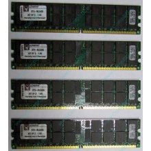 Серверная память 8Gb (2x4Gb) DDR2 ECC Reg Kingston KTH-MLG4/8G pc2-3200 400MHz CL3 1.8V (Волгодонск).