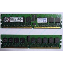 Серверная память 1Gb DDR2 Kingston KVR400D2D8R3/1G ECC Registered (Волгодонск)