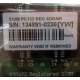 Серверная память 512Mb DIMM ECC Registered PC133 Transcend 133MHz (Волгодонск)