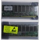 Серверная память 512Mb SDRAM ECC Registered PC133 Transcend 133MHz (Волгодонск)