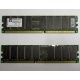 Серверная память 512Mb DDR ECC Registered Kingston KVR266X72RC25L/512 pc2100 266MHz 2.5V (Волгодонск).