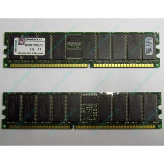 Серверная память 512Mb DDR ECC Registered Kingston KVR266X72RC25L/512 pc2100 266MHz 2.5V (Волгодонск).