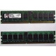 Серверная память 1Gb DDR2 Kingston KVR400D2S4R3/1G ECC Registered (Волгодонск)