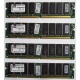 Память 256Mb DIMM Kingston KVR133X64C3Q/256 SDRAM 168-pin 133MHz 3.3 V (Волгодонск)