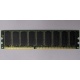 Память для сервера 512Mb DDR ECC Hynix pc-2100 400MHz (Волгодонск)