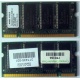 Модуль памяти 256MB DDR Memory SODIMM в Волгодонске, DDR266 (PC2100) в Волгодонске, CL2 в Волгодонске, 200-pin в Волгодонске, p/n: 317435-001 (для ноутбуков Compaq Evo/Presario) - Волгодонск