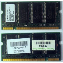 Модуль памяти 256MB DDR Memory SODIMM в Волгодонске, DDR266 (PC2100) в Волгодонске, CL2 в Волгодонске, 200-pin в Волгодонске, p/n: 317435-001 (для ноутбуков Compaq Evo/Presario) - Волгодонск