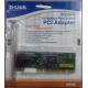 Сетевой адаптер D-Link DFE-520TX PCI (Волгодонск)