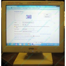 POS-монитор 8.4" TFT OTEK OT84NA (Волгодонск)