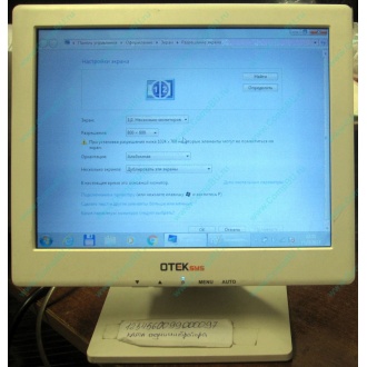 POS-монитор 8.4" TFT OTEK OT84NA (Волгодонск)