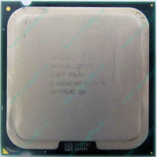 Процессор Б/У Intel Core 2 Duo E8200 (2x2.67GHz /6Mb /1333MHz) SLAPP socket 775 (Волгодонск)