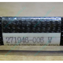 FDD-кабель HP 271946-006 для HP ML370 G3 G4 (Волгодонск)