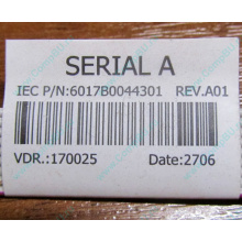 6017B0044301 в Волгодонске, шлейф COM-порта Intel 6017B0044301 для SR2400 (Волгодонск)