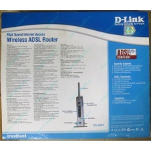 WiFi ADSL2+ роутер D-link DSL-G604T в Волгодонске, Wi-Fi ADSL2+ маршрутизатор Dlink DSL-G604T (Волгодонск)